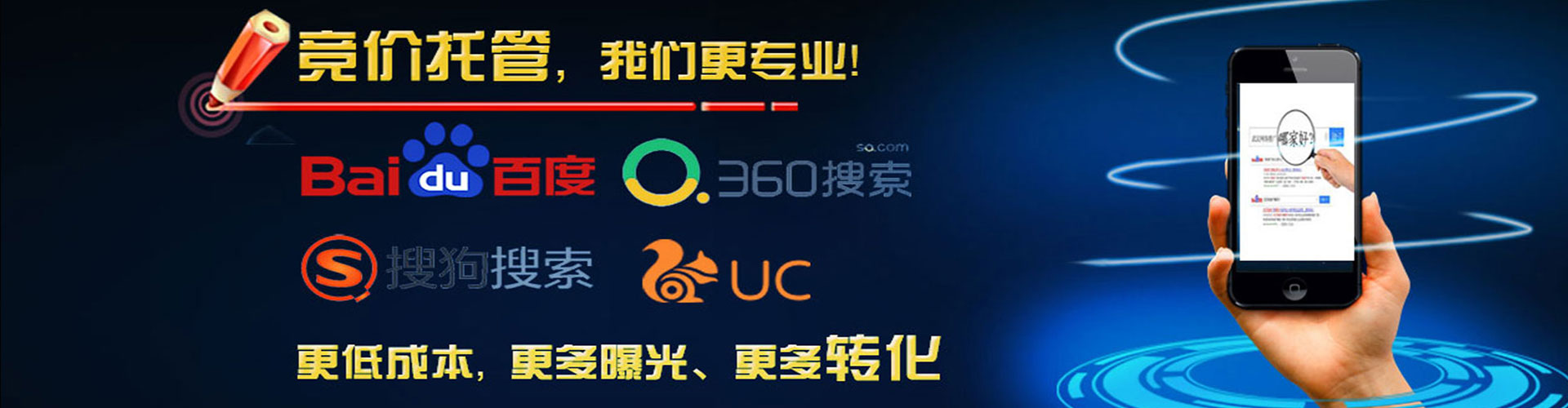 石龙信息流广告